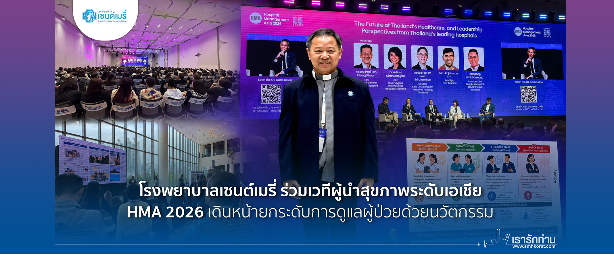 อ่านข่าวเพิ่มเติม