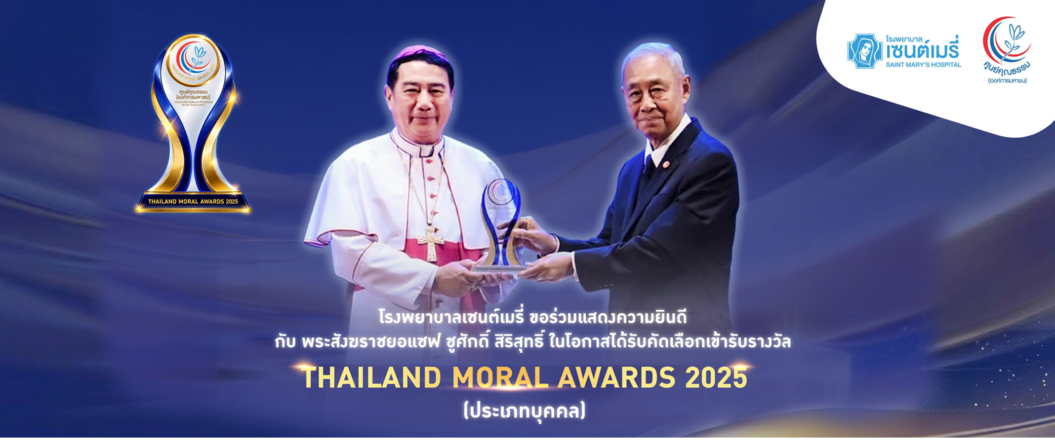 อ่านข่าวเพิ่มเติม